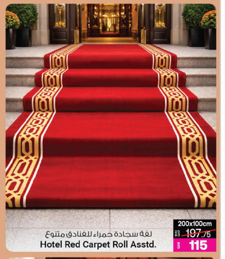 available at Ansar Gallery in Qatar - Al Daayen