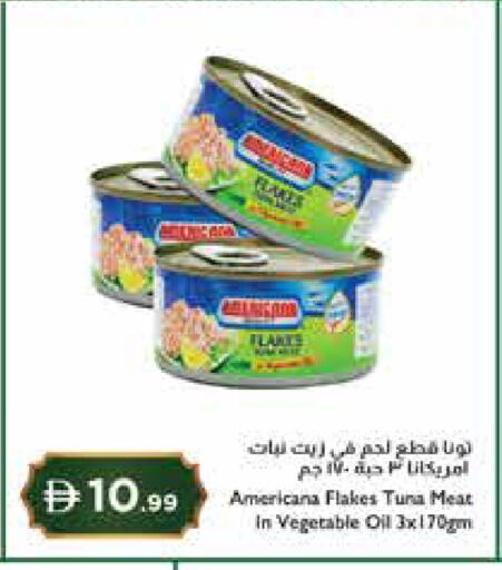 available at إسطنبول سوبرماركت in الإمارات العربية المتحدة , الامارات - رَأْس ٱلْخَيْمَة