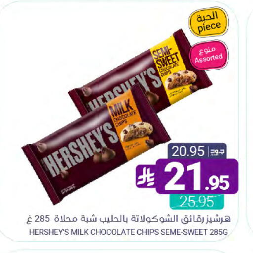 available at Muntazah Markets in KSA, Saudi Arabia, Saudi - Saihat