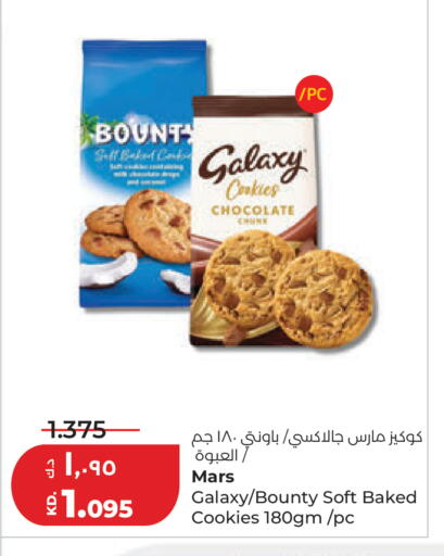 available at Lulu Hypermarket  in Kuwait - Kuwait City