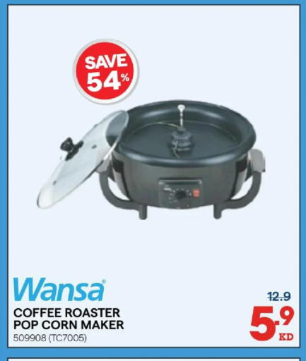 available at X-Cite in Kuwait - Ahmadi Governorate