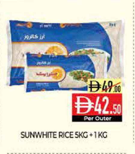 available at Delice Supermarket in UAE - Abu Dhabi