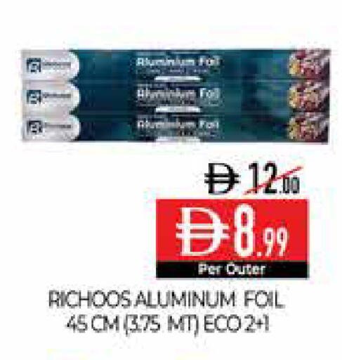 available at Delice Supermarket in UAE - Abu Dhabi