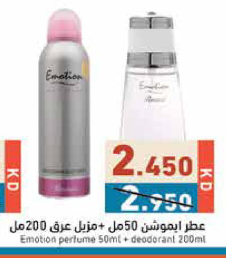 available at Ramez in Kuwait - Jahra Governorate