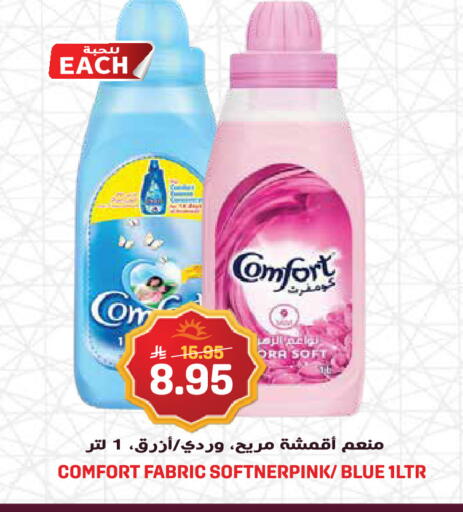 available at Grand Hyper in KSA, Saudi Arabia, Saudi - Jeddah