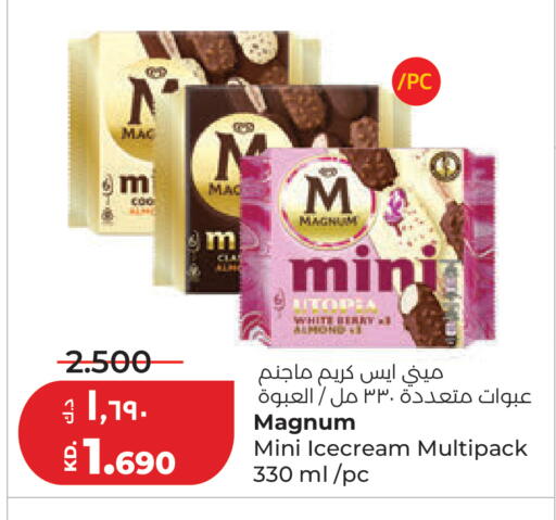 available at لولو هايبر ماركت in الكويت - محافظة الجهراء