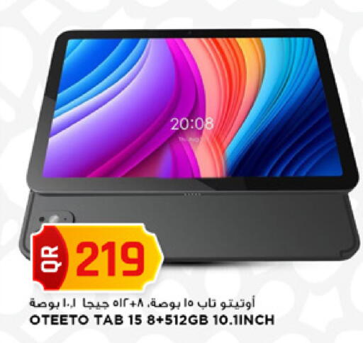 available at مرزا هايبرماركت in قطر - الدوحة