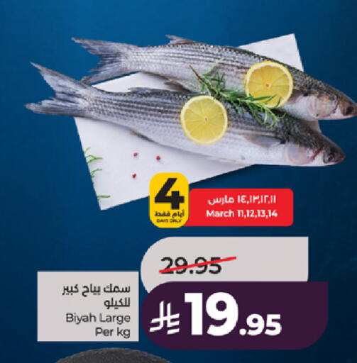 available at LULU Hypermarket in KSA, Saudi Arabia, Saudi - Khamis Mushait