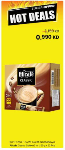 available at مركز سلطان in الكويت - محافظة الجهراء