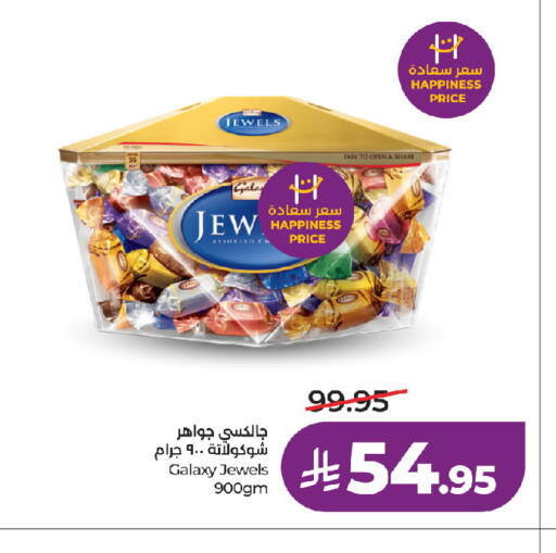 available at لولو هايبرماركت in مملكة العربية السعودية, السعودية, سعودية - جدة