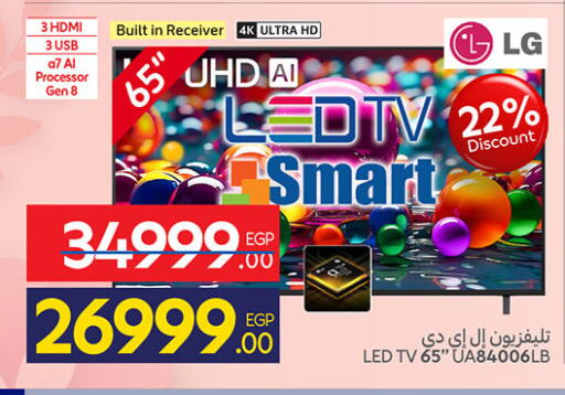 available at Carrefour  in Egypt - Cairo