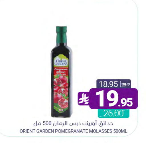 Pomegranate available at اسواق المنتزه in مملكة العربية السعودية, السعودية, سعودية - سيهات