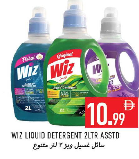 available at  روابي ماركت عجمان in الإمارات العربية المتحدة , الامارات - الشارقة / عجمان