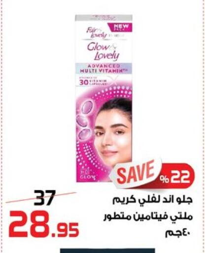 available at زهران ماركت in Egypt - القاهرة