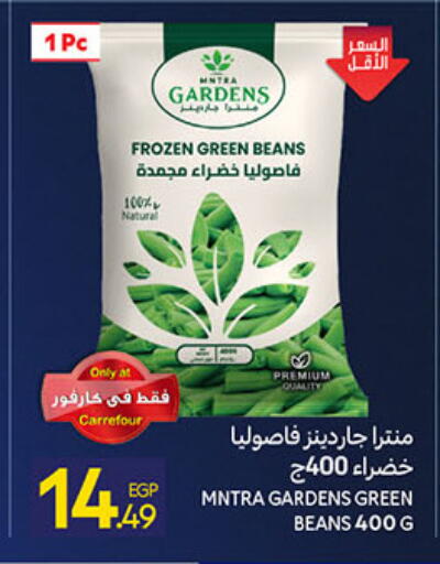 available at Carrefour  in Egypt - Cairo