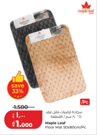 available at Lulu Hypermarket  in Kuwait - Ahmadi Governorate