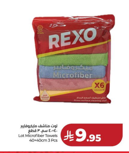 available at LULU Hypermarket in KSA, Saudi Arabia, Saudi - Hafar Al Batin