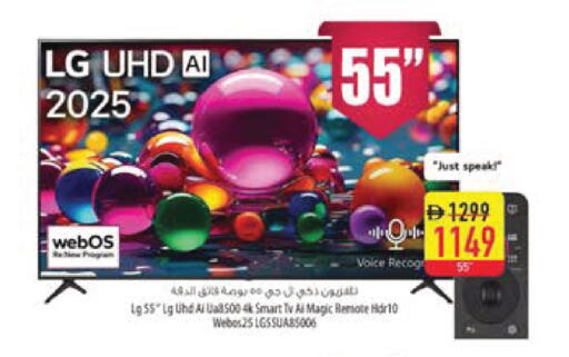 available at Safeer Market in UAE - Al Ain