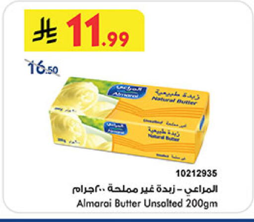 available at Bin Dawood in KSA, Saudi Arabia, Saudi - Khamis Mushait