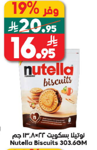 available at الدكان in مملكة العربية السعودية, السعودية, سعودية - مكة المكرمة