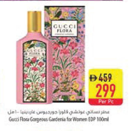 available at السفير ماركت in الإمارات العربية المتحدة , الامارات - ٱلْعَيْن‎