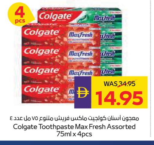 available at ADCOOP in UAE - Al Ain