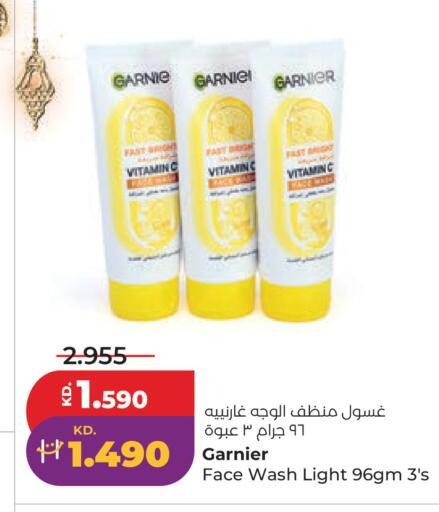 available at لولو هايبر ماركت in الكويت - مدينة الكويت