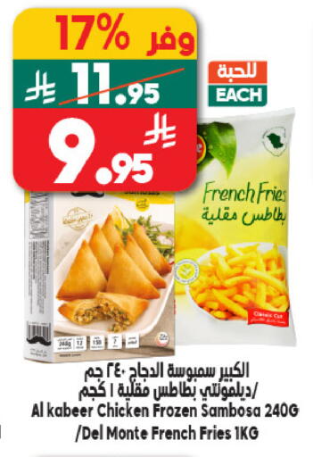 available at الدكان in مملكة العربية السعودية, السعودية, سعودية - مكة المكرمة