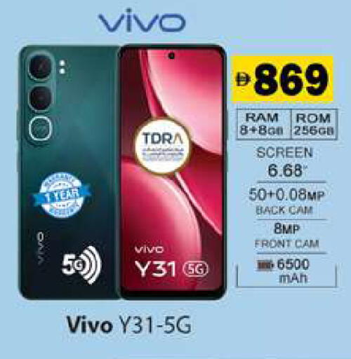 available at جلف هايبرماركت ذ.م.م in الإمارات العربية المتحدة , الامارات - رَأْس ٱلْخَيْمَة