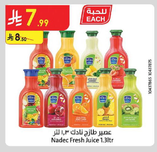 available at Danube in KSA, Saudi Arabia, Saudi - Medina