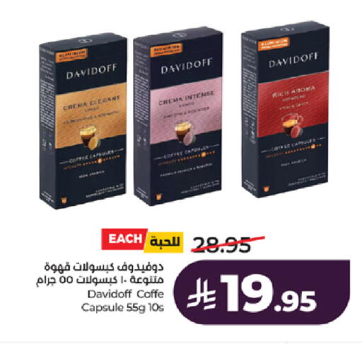 available at لولو هايبرماركت in مملكة العربية السعودية, السعودية, سعودية - جدة