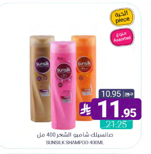 available at اسواق المنتزه in مملكة العربية السعودية, السعودية, سعودية - سيهات