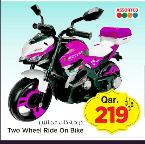 available at مارك & سيف in قطر - الشحانية