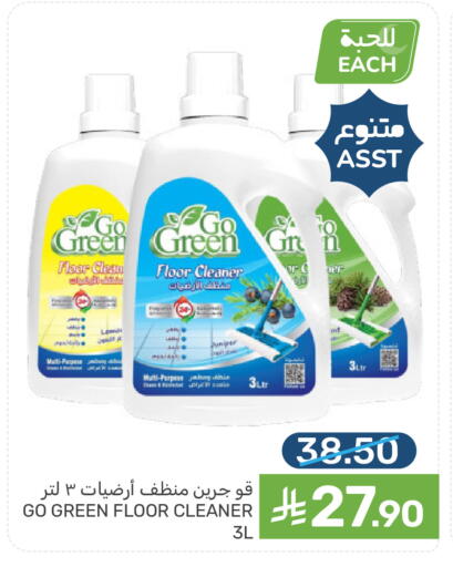 available at Mazaya in KSA, Saudi Arabia, Saudi - Dammam