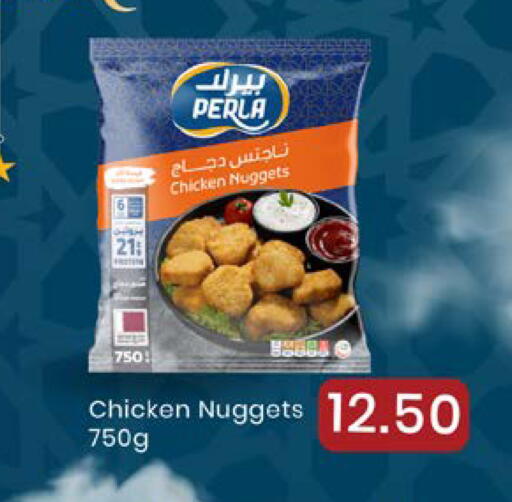available at New Indian Supermarket in Qatar - Al Shamal
