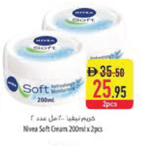 available at السفير ماركت in الإمارات العربية المتحدة , الامارات - ٱلْعَيْن‎