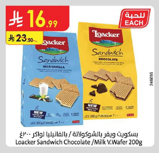 Vanilla available at Danube in KSA, Saudi Arabia, Saudi - Jazan