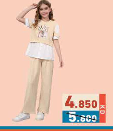 available at  رامز in الكويت - مدينة الكويت