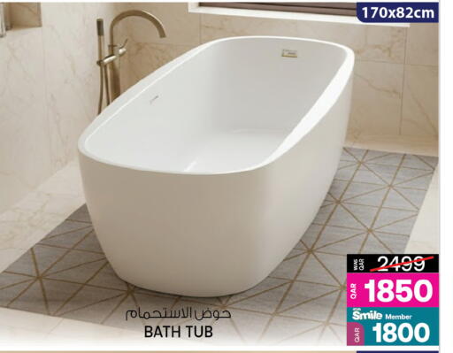 available at Ansar Gallery in Qatar - Al Daayen