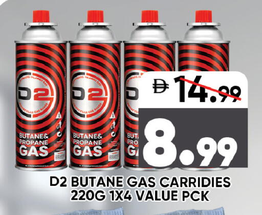 available at Leptis Hypermarket  in UAE - Ras al Khaimah