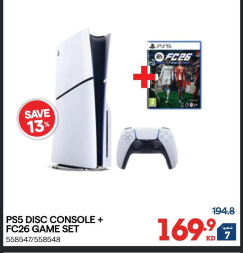 available at X-Cite in Kuwait - Kuwait City