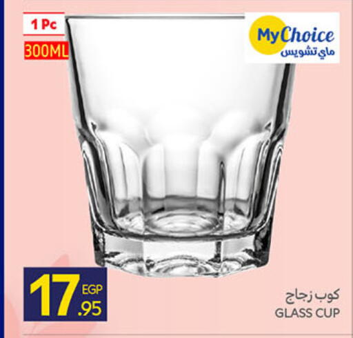 available at كارفور in Egypt - القاهرة