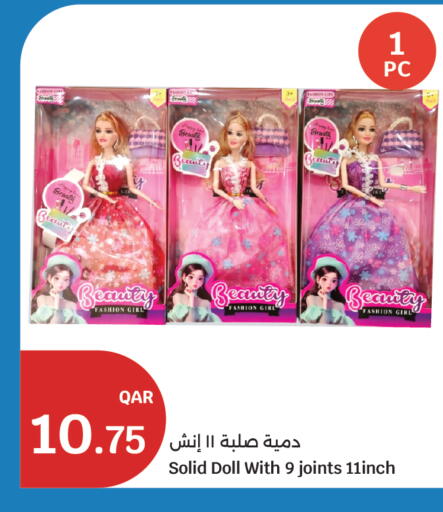 available at سيتي هايبرماركت in قطر - الضعاين