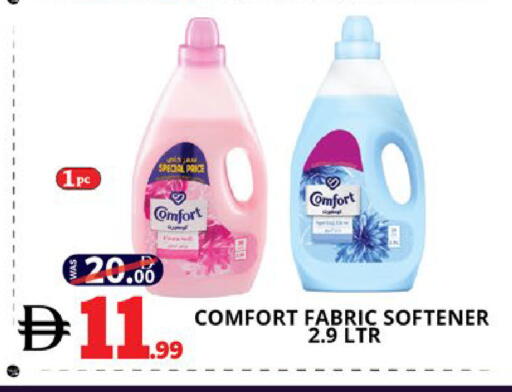 available at اكسبرس المدينة هايبرماركت in الإمارات العربية المتحدة , الامارات - أبو ظبي