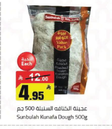 available at Hypermarket Stor in KSA, Saudi Arabia, Saudi - Hafar Al Batin