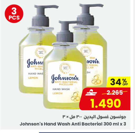 Lemon available at مركز سلطان in عُمان - صلالة