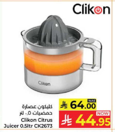 available at Kabayan Hypermarket in KSA, Saudi Arabia, Saudi - Yanbu