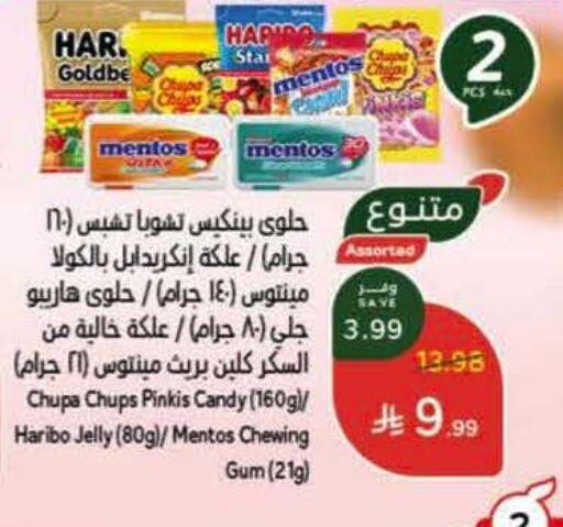 available at Hyper Panda in KSA, Saudi Arabia, Saudi - Abha