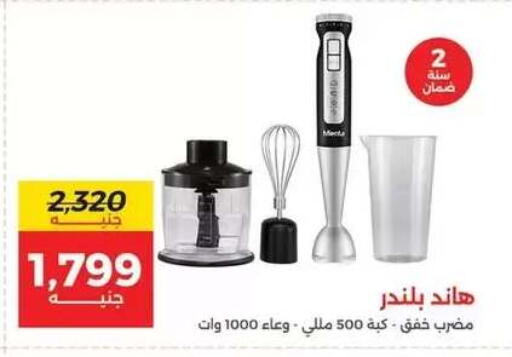 available at رنين in Egypt - القاهرة