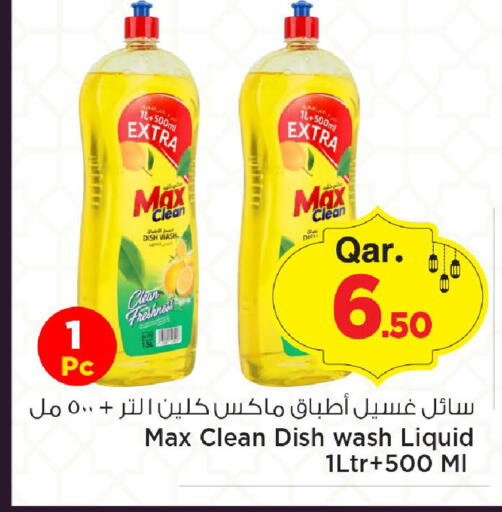 available at مارك & سيف in قطر - الضعاين